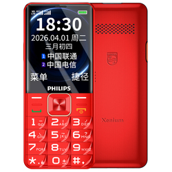 热销百万26款爆款4G老人手机