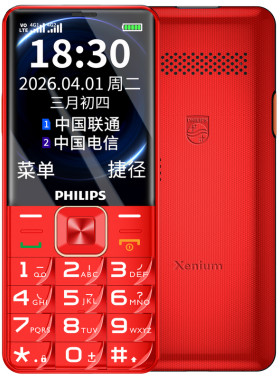 热销百万26款爆款4G老人手机