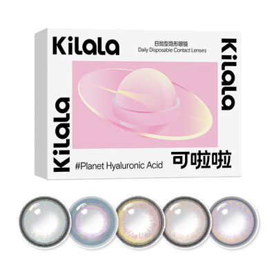 kilala可啦啦迪士尼水光感维生素护眼小直径美瞳日抛10片小灯泡黑