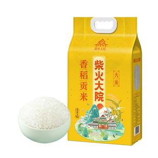2025新米柴火大院香稻贡米10斤官方旗舰饭团寿司米粒圆润东北香米