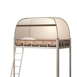 蒙古包蚊帐学生宿舍上下铺通用1米住校专用单人免安装折叠90x190