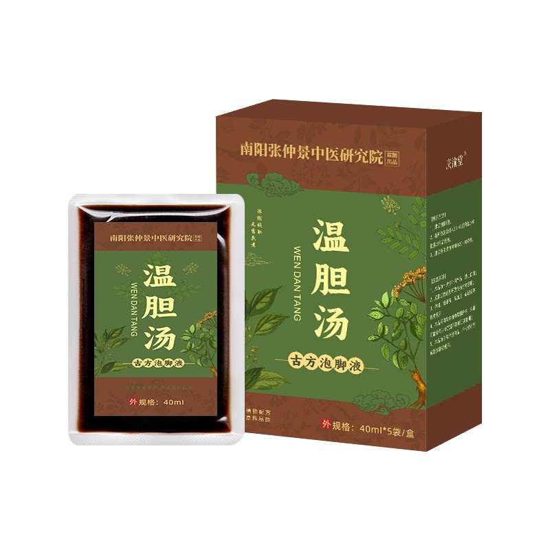 高浓度草本萃取温胆汤足浴液