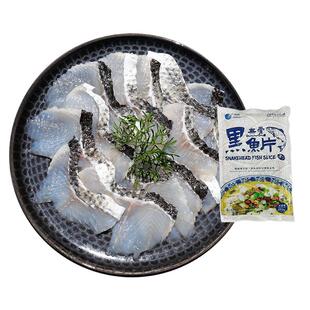 无骨无小刺黑鱼片 供港品质 新鲜活鱼现切 儿童老人适合 商用批发