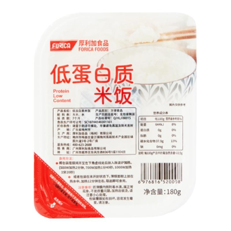 forica厚利加低蛋白大米饭大米