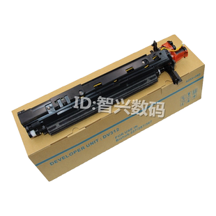 适用全新 美能达DV312显影仓 柯尼卡美能达287 367 227 7522 7528 7536显影组件 震旦289S 369S显影器 载体仓