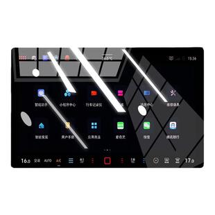 适用于26/25款大众帕萨特中控导航屏贴膜屏幕钢化膜汽车用品Pro26
