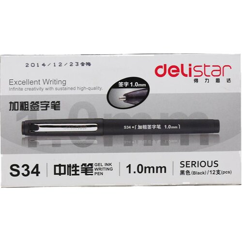 得力S34加粗签字笔1.0mm碳素水笔办公商务磨砂笔杆黑色中性笔0.7粗笔杆包邮粗头笔芯粗笔硬笔书法练字专用