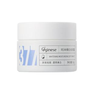 377美白祛斑面霜去黄褐斑雀斑淡化色斑滋润补水保湿提亮官方正品