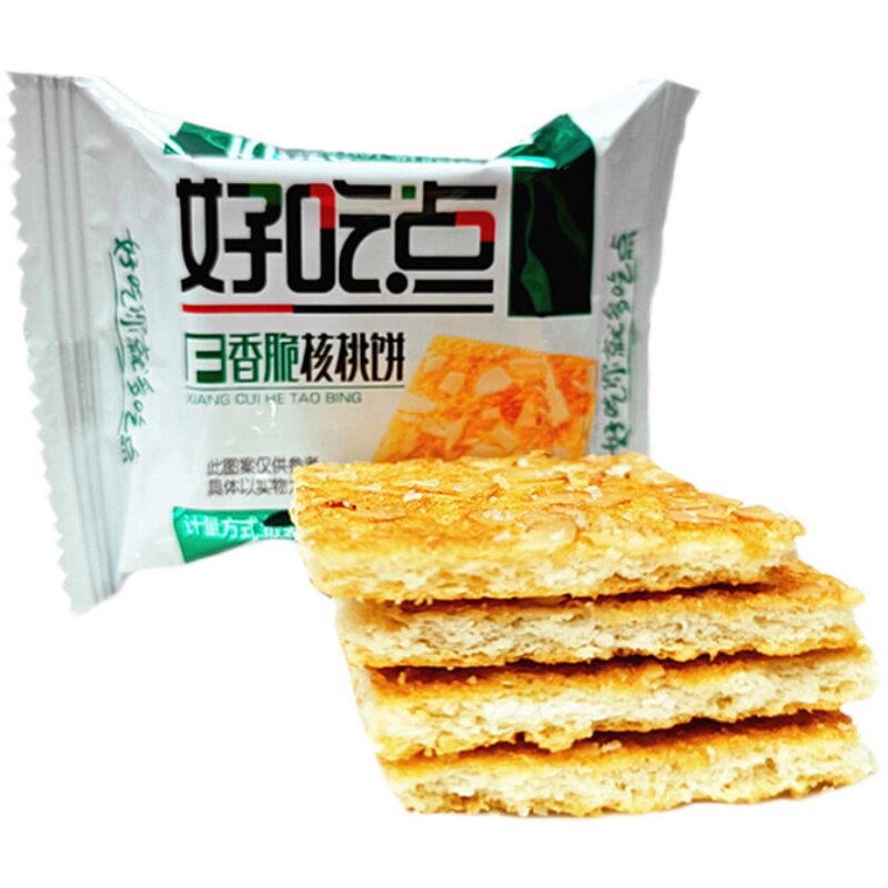 好吃点香脆腰果饼干散装多口味混装核桃酥杏仁酥薄脆食品坚果零食