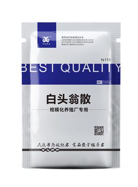 中龙神力白头翁散猪回肠炎鸡白痢