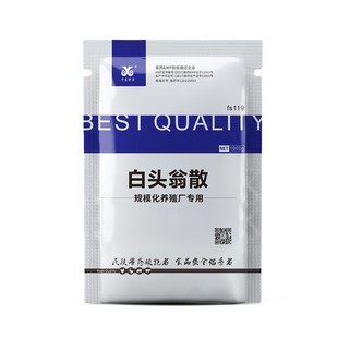 中龙神力白头翁散凉血止痢清热兽用猪鸡牛羊大肠杆菌中药正品兽药