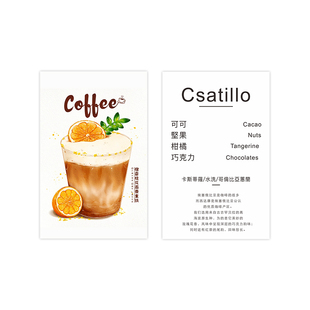 手冲咖啡介绍卡片定制特调风味拿铁摩卡冰美式手写配方卡硬卡纸纹路特种纸高档现磨咖啡豆礼盒贺卡礼品卡印刷