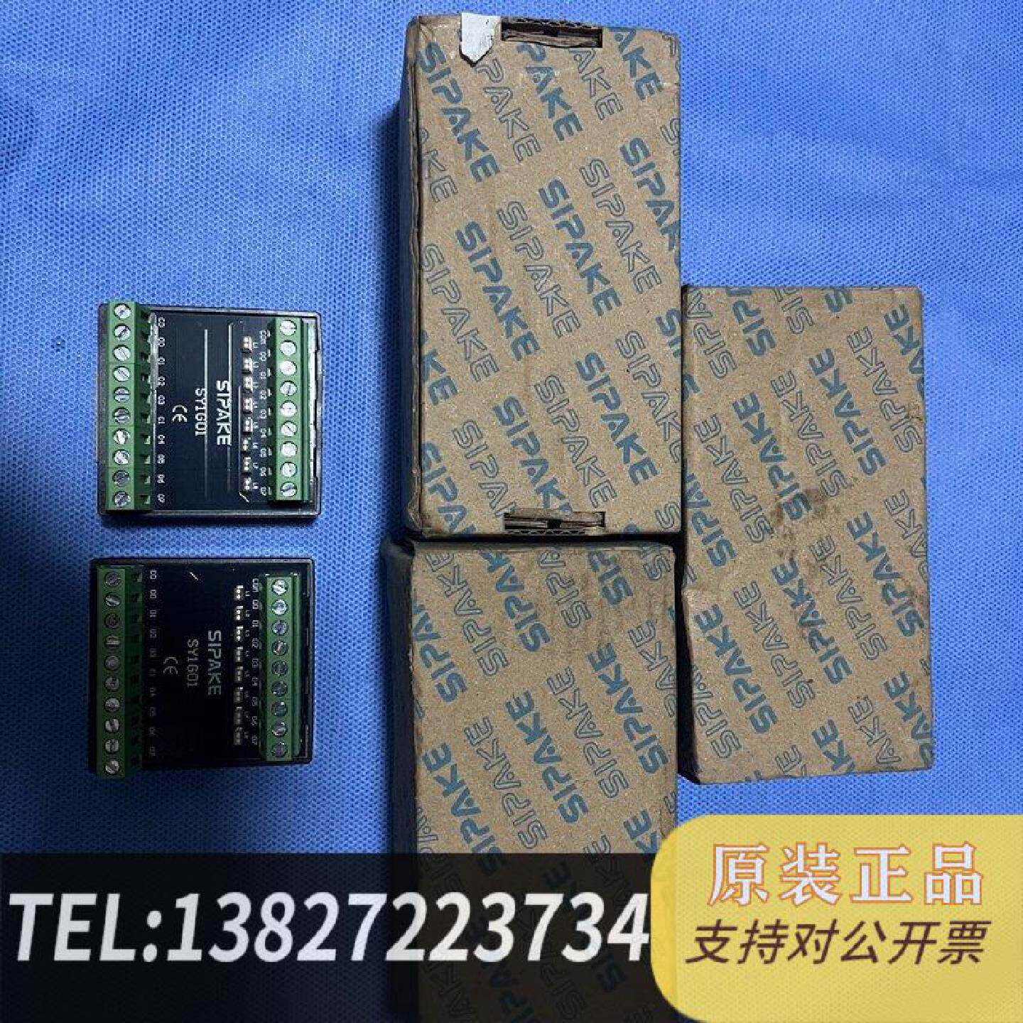 原装正品斯帕克SIPAKE IO信号分线盒，型号SY1601，原现货议价