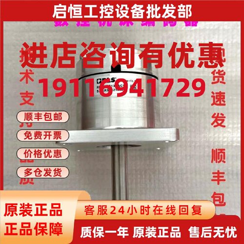 议价HAAS编码器93-0447A /8192CPR/30-30390/2Q2000-649811/60-18