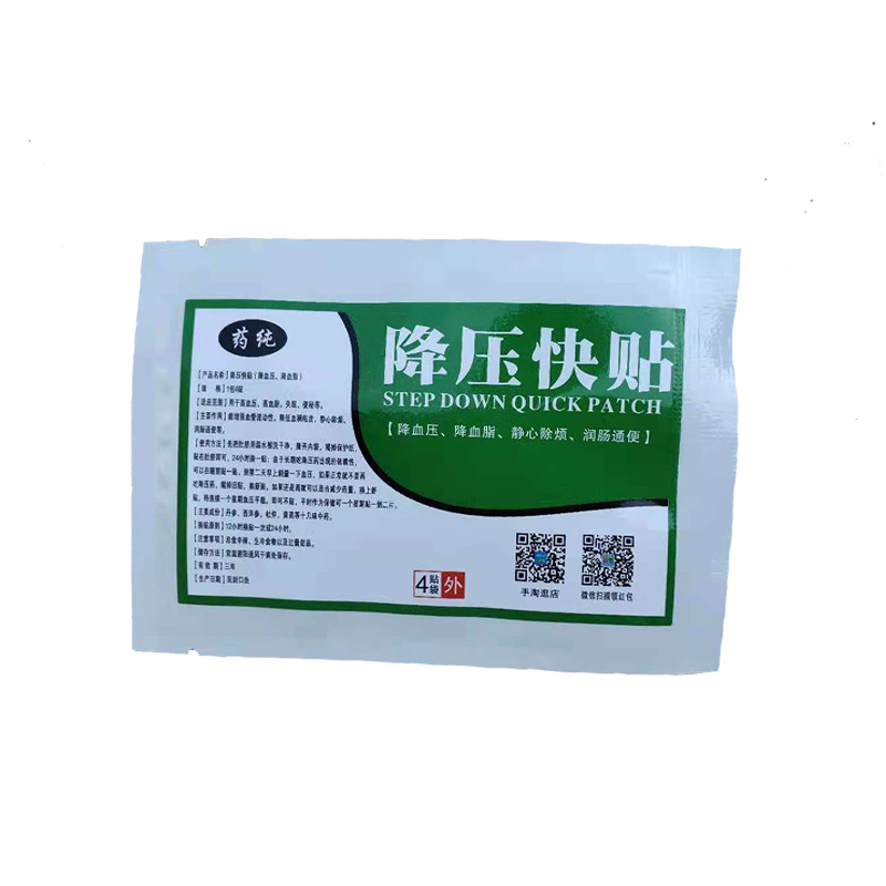 中老年人降压晕眩眼冒金星增脑xi流量