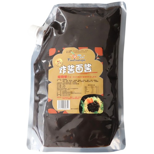炸酱面专用酱商用韩国拌饭酱韩式拌面条杂酱面黑酱春酱料1.5kg