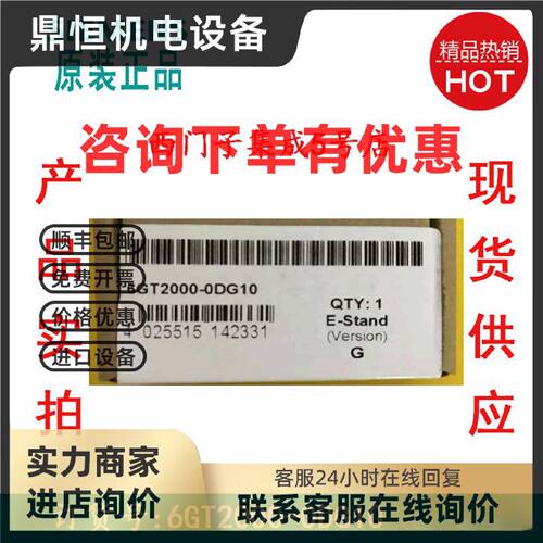 议价6GT2000-0DG10西门子MDS 514 32KB移动数据内存卡6GT2 000-0D