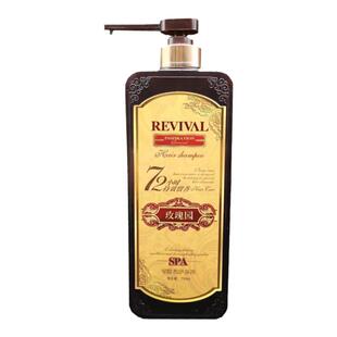 娇神玫瑰园滋润焗油去屑清爽洗发水香薰留香花香专业发廊沙龙