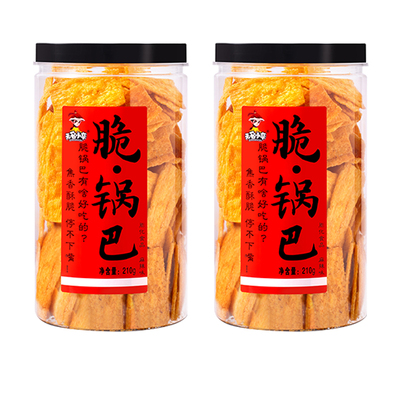 无名小卒脆锅巴，好吃到停不下来