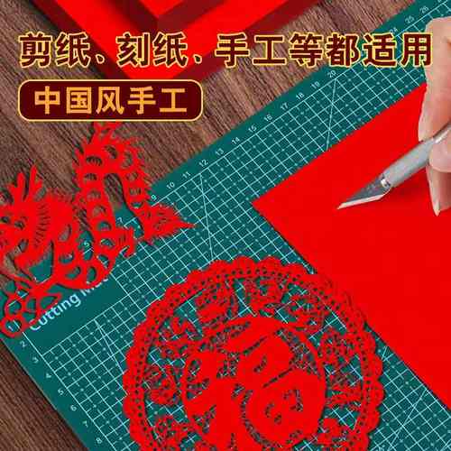 生宣手工剪纸专用红色正方形窗花DIY红手工刻纸双面折纸8K4Ka3a4