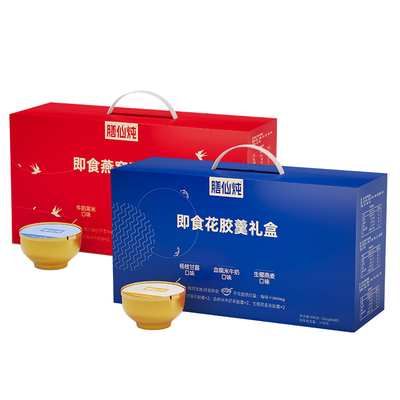 【免费试吃】花胶粥鱼胶即食礼盒