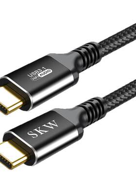 SKW 全功能双头Type-C数据线快充电 视频传输适用苹果平板笔记本