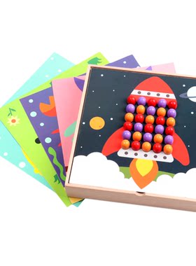 蘑菇钉益智玩具创意拼图