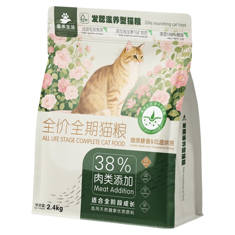 壹乖生活全猫通用无谷烘焙猫粮