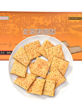 天福茗茶方块酥酥性饼干糕点茶食