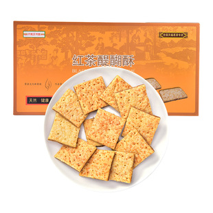 天福茗茶茶食 红茶醍醐酥 茶香酥性饼干 休闲零食茶点心茶食品