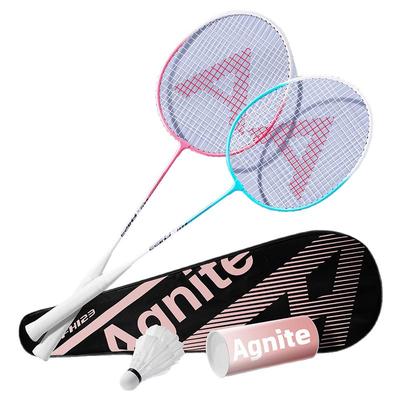 得力羽毛球拍正品官方旗舰店超轻双拍专业男生成人女生儿童套装