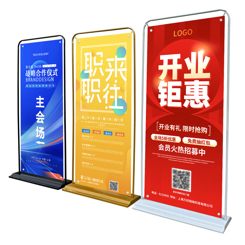 门型展架广告牌展示牌80x180立式