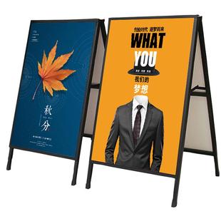 海纳手提海报架广告展示立牌铁质架子落地立式KT板招聘易拉宝定制