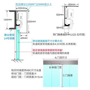 HUANGKONG海达R 125自动整套机组平移玻璃门感应门电动门