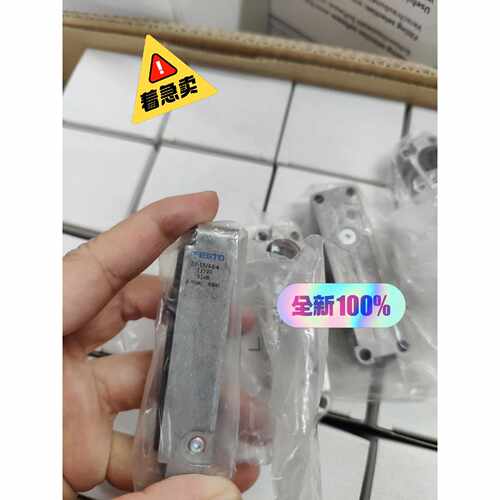 溢价-13290 EV-15/63-4