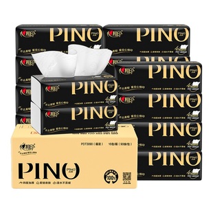 心相印品诺系列面巾纸抽纸家用整箱餐巾纸加厚加大M码4层90抽16包