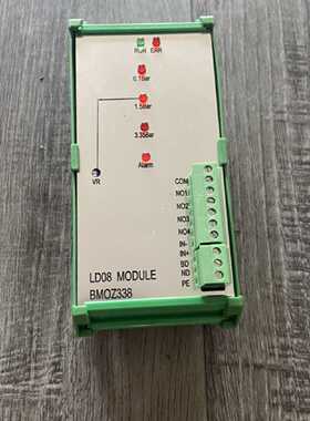 议价全新立信 LD08 MODULE BMOZ338模块