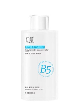 【央妈力荐】B5精华水保湿修护