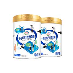 伊利高钙低脂奶粉700g×2罐×1组