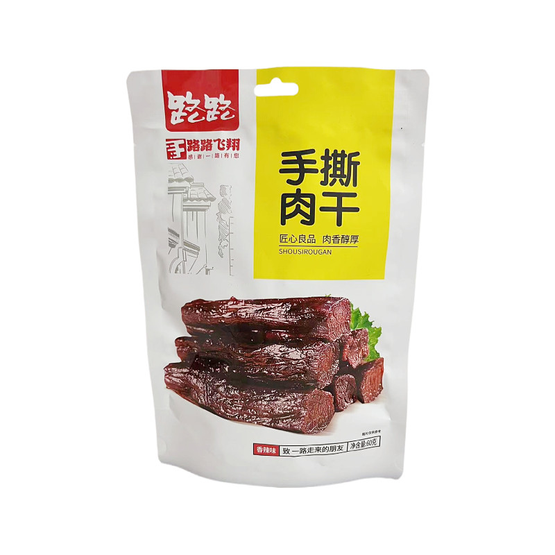 湖南特色小吃路路手撕肉干60g*10包香辣味鸭肉类零食办公休闲小吃