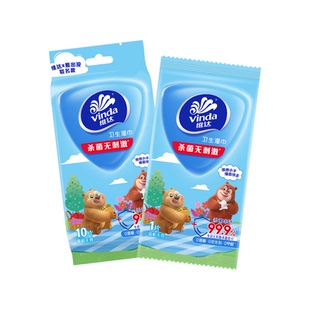 维达熊出没联名迷你便携小包湿巾10片4包手口可用湿纸巾卫生纸