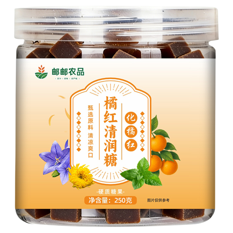 嗓子干痛罗汉果草本清新口气糖果