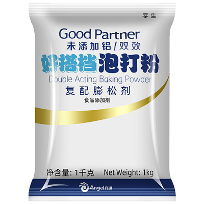 安琪泡打粉无铝害双效产气