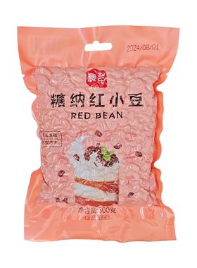 展艺糖纳红小豆500g甜品粽子馅料
