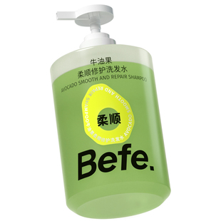 Befe不凡牛油果洗发水洗头膏洗发露洗发液控油蓬松无硅油小样