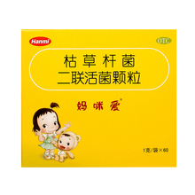 【阿里健康自营】【妈咪爱】枯草杆菌二联活菌颗粒30袋/60袋