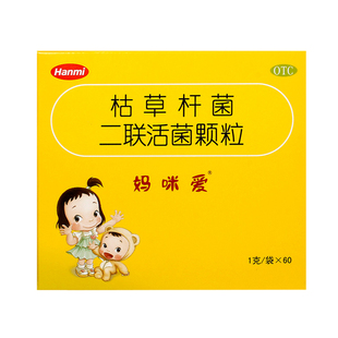 妈咪爱枯草杆菌二联活菌颗粒益生菌冲剂腹泻爱妈咪炎小儿儿童宝宝