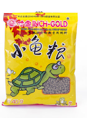 寸金龟粮乌龟饲料寸金正品
