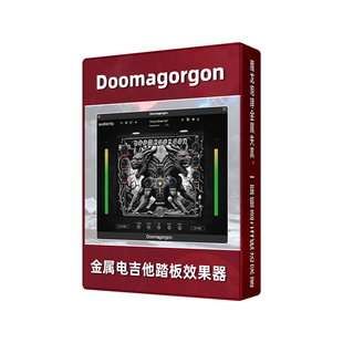 正版电吉他踏板Doomagorgon失真效果器音源插件金属建模WIN/MAC