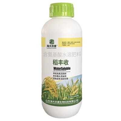 稻黄金水稻控旺高产促分蘖抗病抗倒伏缩节籽粒饱满灌浆增产增收